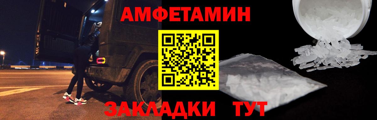АМФ  АМФ  Соликамск  АМФ Premium  Вход с VPN 