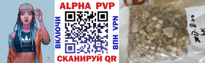 мега сайт  Соликамск  A-PVP Соль 