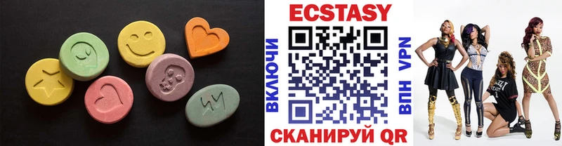 ЭКСТАЗИ 280 MDMA  блэк спрут зеркало  Соликамск 