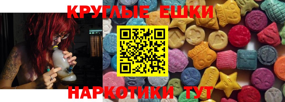 ЭКСТАЗИ 280мг Соликамск