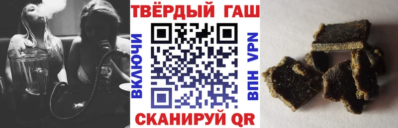 ГАШИШ ice o lator  где купить наркоту  Соликамск 