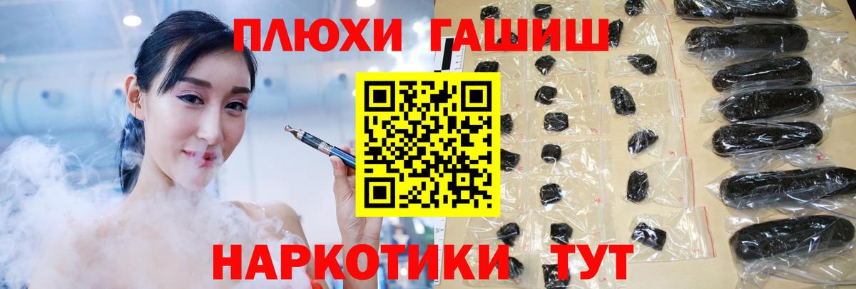 ГАШ Premium Соликамск
