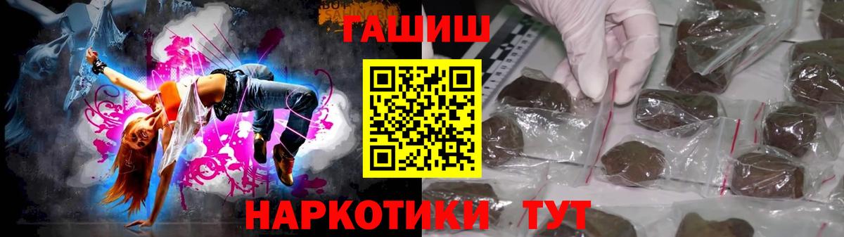 где можно купить   ГАШ гашик  Вход с VPN  ГАШИШ hashish  Соликамск  ГАШ 