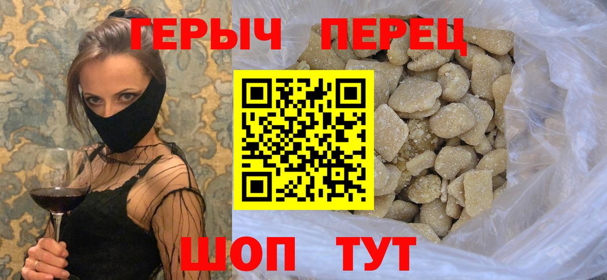 ГЕРОИН VHQ Соликамск