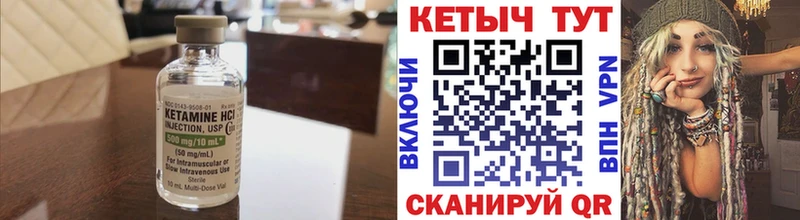 КЕТАМИН ketamine блэк спрут ТОР Соликамск