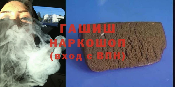 скорость mdpv Алзамай
