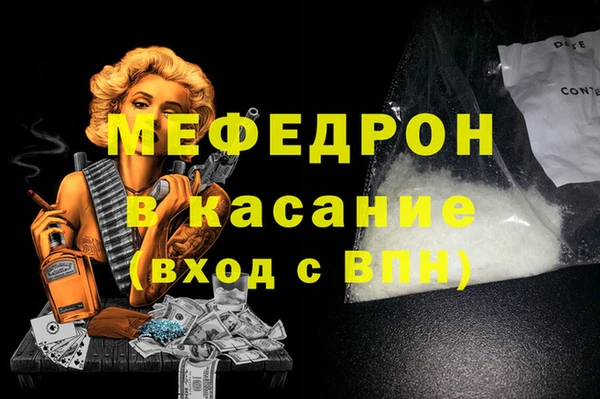 PSILOCYBIN Абаза