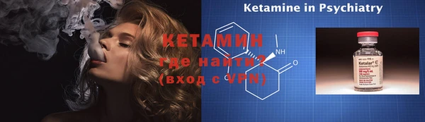 меф VHQ Абинск