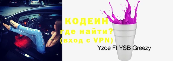 меф VHQ Абинск