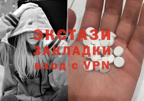 PSILOCYBIN Абаза