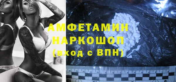 скорость mdpv Алзамай