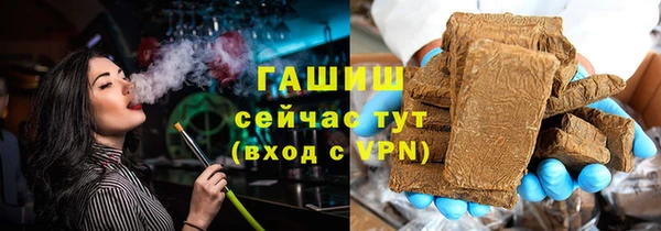 PSILOCYBIN Абаза