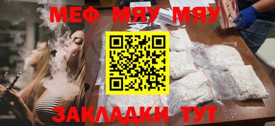 а пвп мука Нарткала
