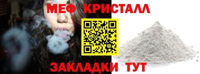 каннабис Наро-Фоминск