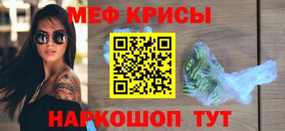 каннабис Наро-Фоминск