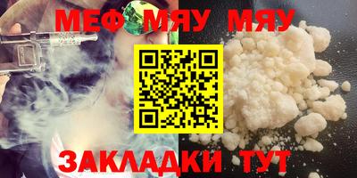кокаин VHQ Нальчик
