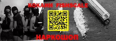 каннабис Наро-Фоминск