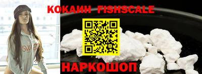 кокаин VHQ Нальчик