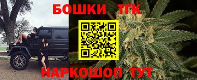 каннабис Наро-Фоминск