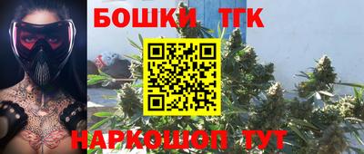 каннабис Наро-Фоминск