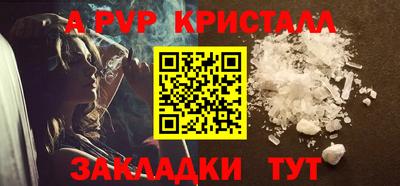 а пвп мука Нарткала