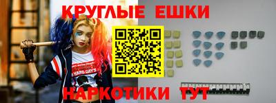 кокаин VHQ Нальчик