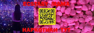 каннабис Наро-Фоминск