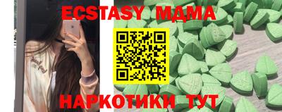 кокаин VHQ Нальчик