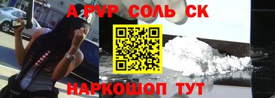 кокаин VHQ Нальчик