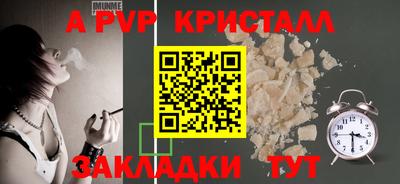 каннабис Наро-Фоминск