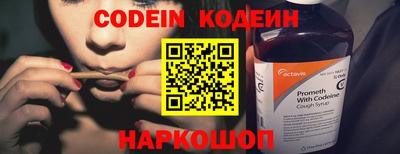 каннабис Наро-Фоминск