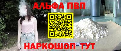 каннабис Наро-Фоминск