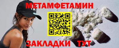 кокаин VHQ Нальчик