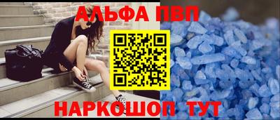каннабис Наро-Фоминск
