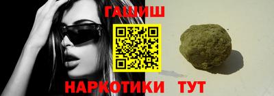 кокаин VHQ Нальчик