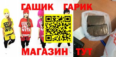 каннабис Наро-Фоминск