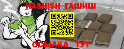каннабис Наро-Фоминск