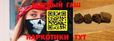 каннабис Наро-Фоминск