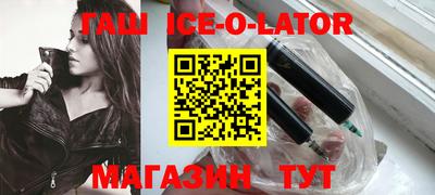 каннабис Наро-Фоминск