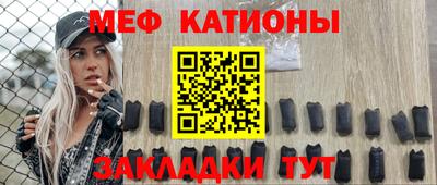 а пвп мука Нарткала