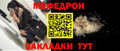 каннабис Наро-Фоминск