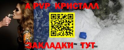 каннабис Наро-Фоминск