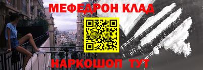 кокаин VHQ Нальчик