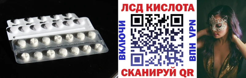 ЛСД экстази кислота  hydra зеркало  Соликамск 