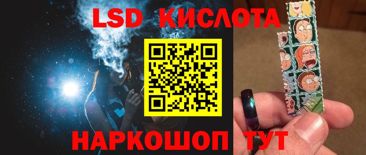 LSD-25 экстази ecstasy Соликамск