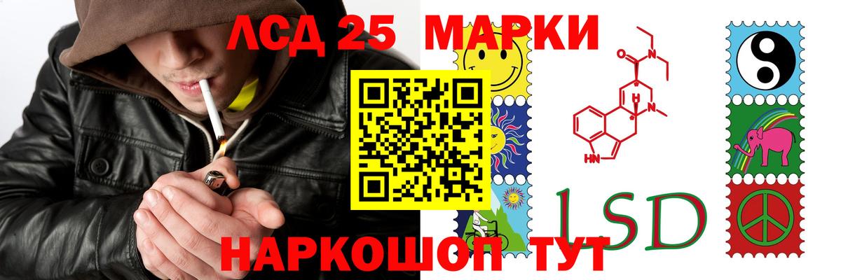 omg рабочий сайт  Вход с VPN  LSD-25 экстази кислота  Соликамск  Лсд 25 экстази кислота 