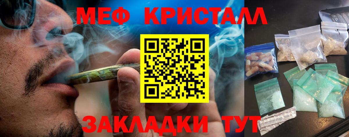 МЕФ мука Соликамск