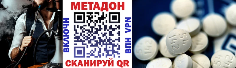 ссылка на мегу ССЫЛКА  хочу   Соликамск  МЕТАДОН мёд 