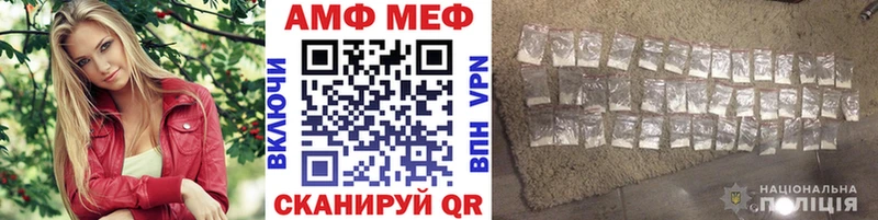 Метамфетамин Methamphetamine KRAKEN вход Соликамск