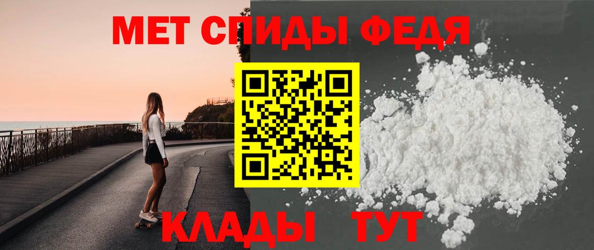 Первитин мет Соликамск